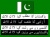 AS Pakistan ka matlab kiya